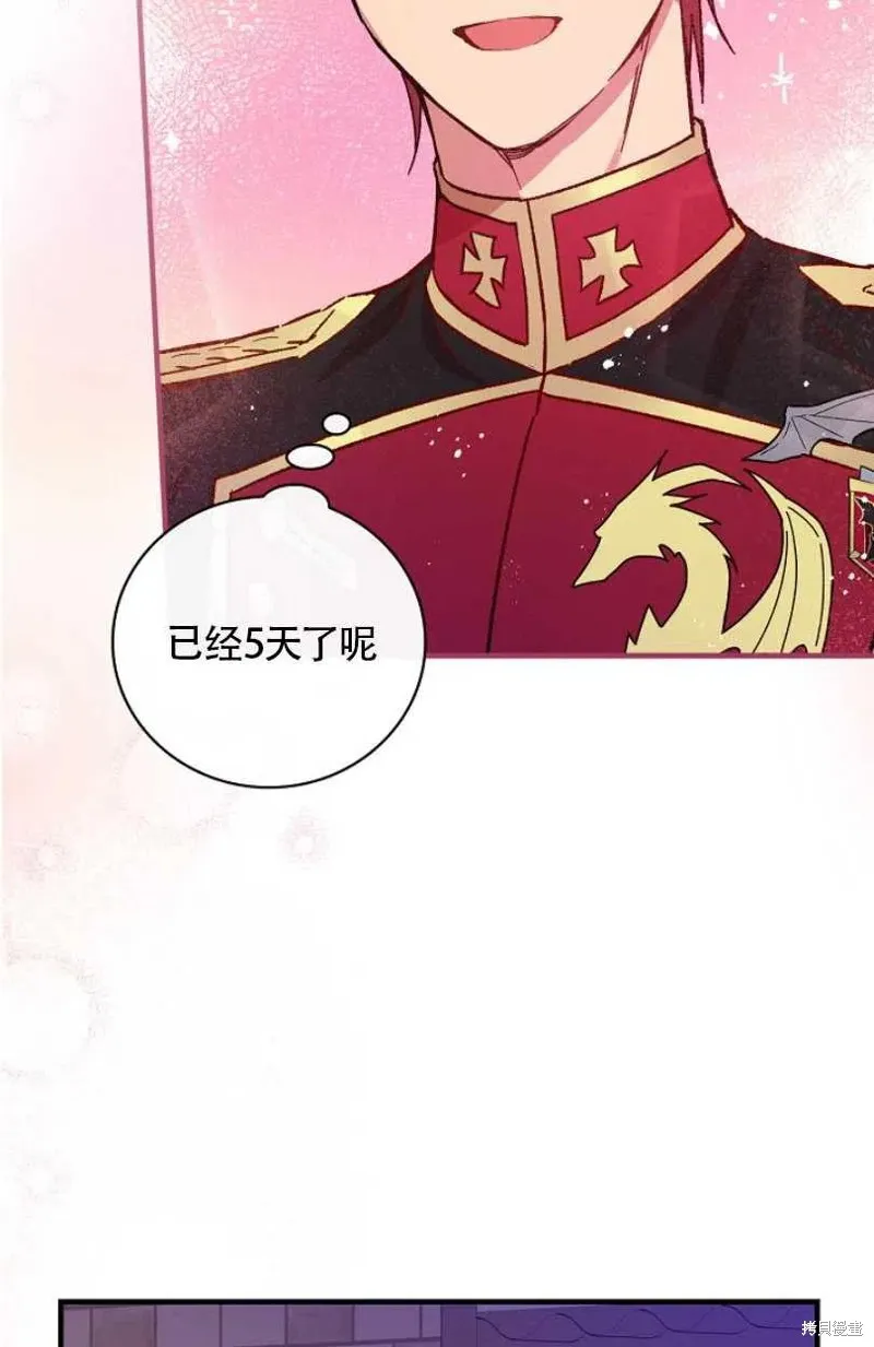 第28话 第27页