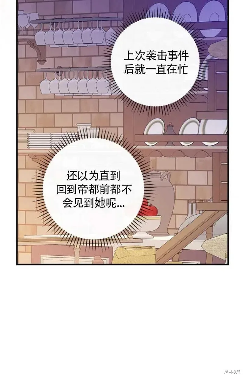 第28话 第28页