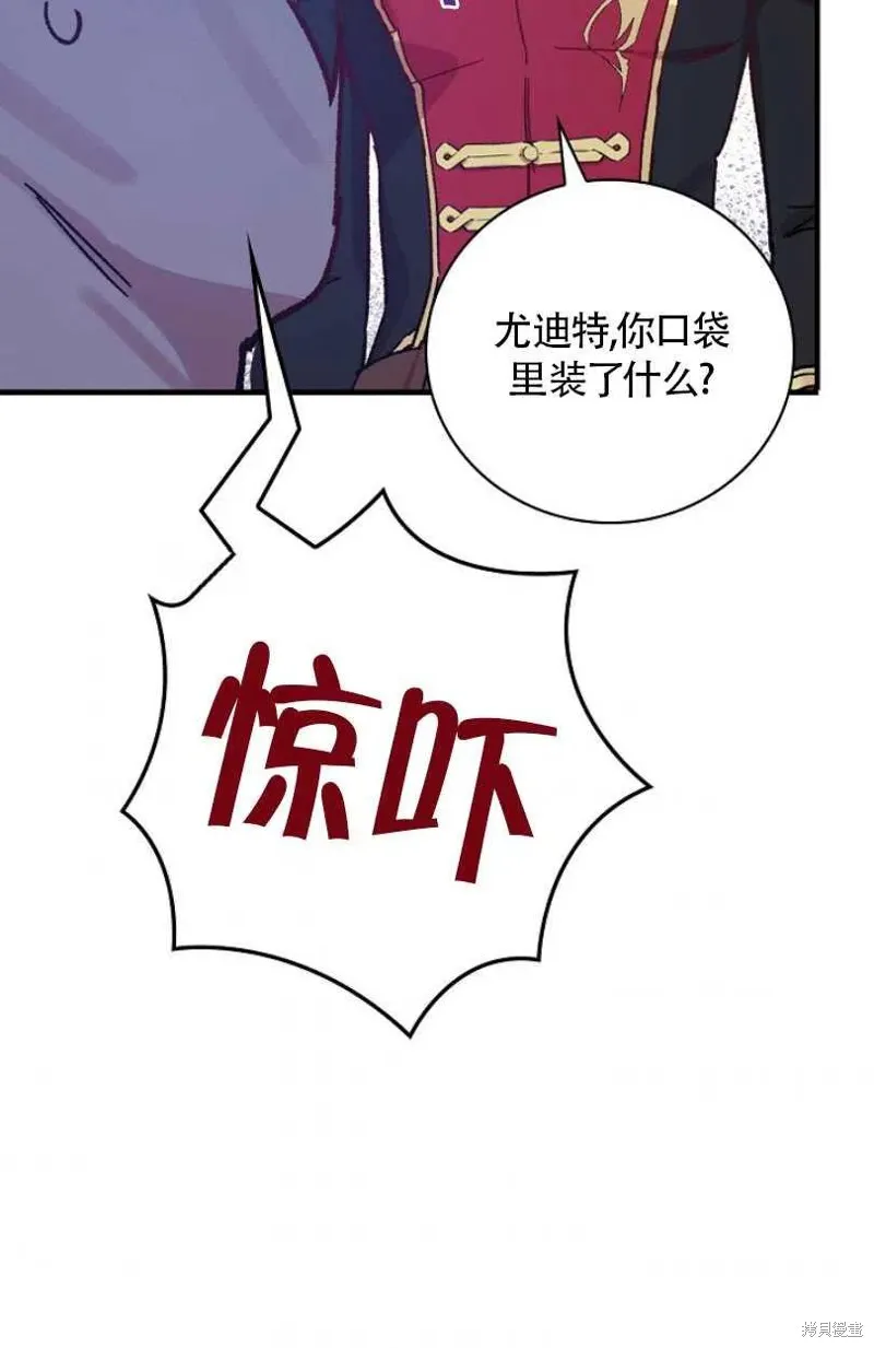 第28话 第31页
