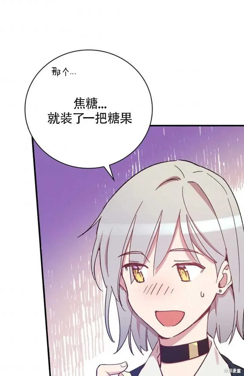 第28话 第32页