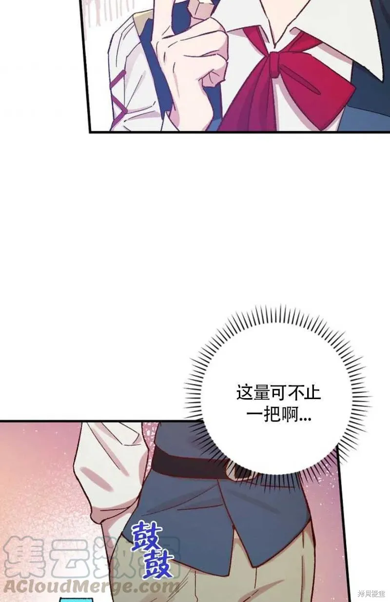 第28话 第33页