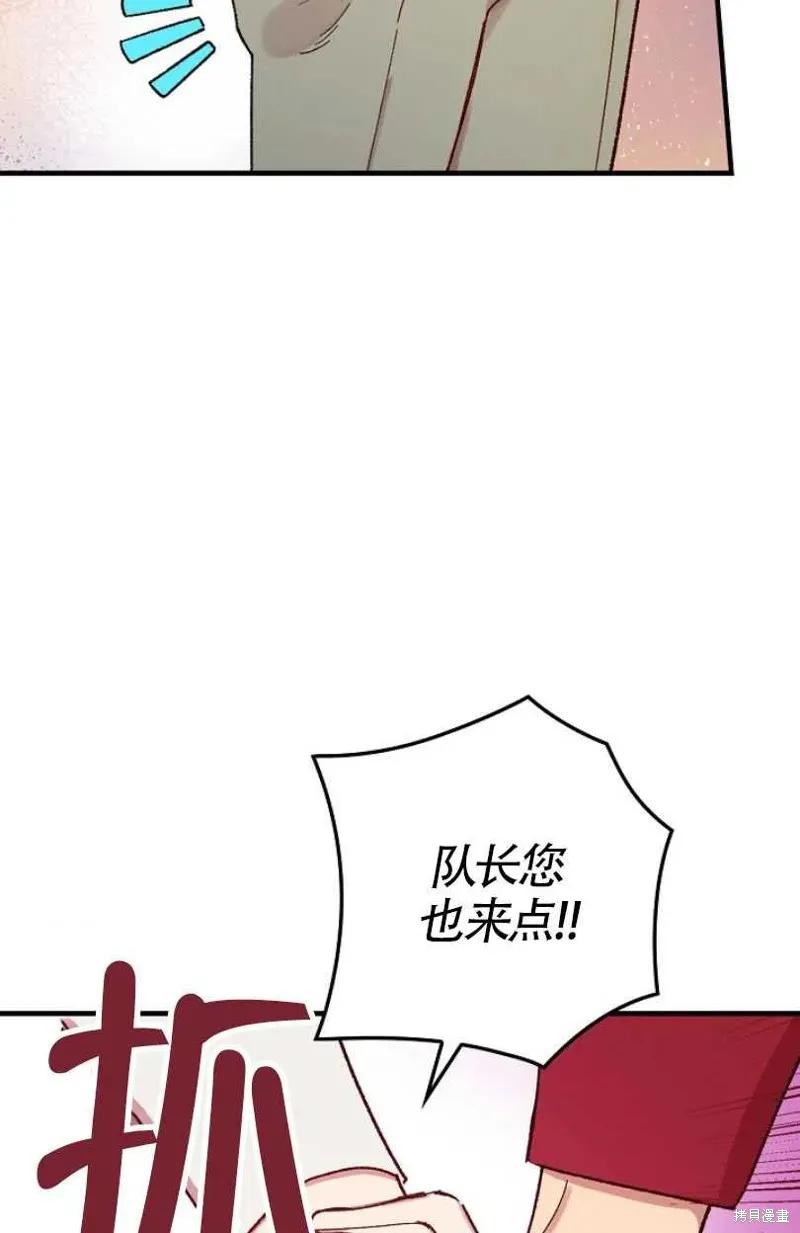 第28话 第34页