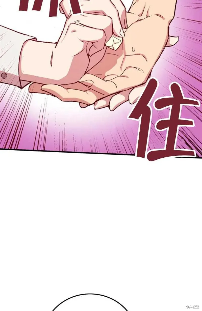 第28话 第35页