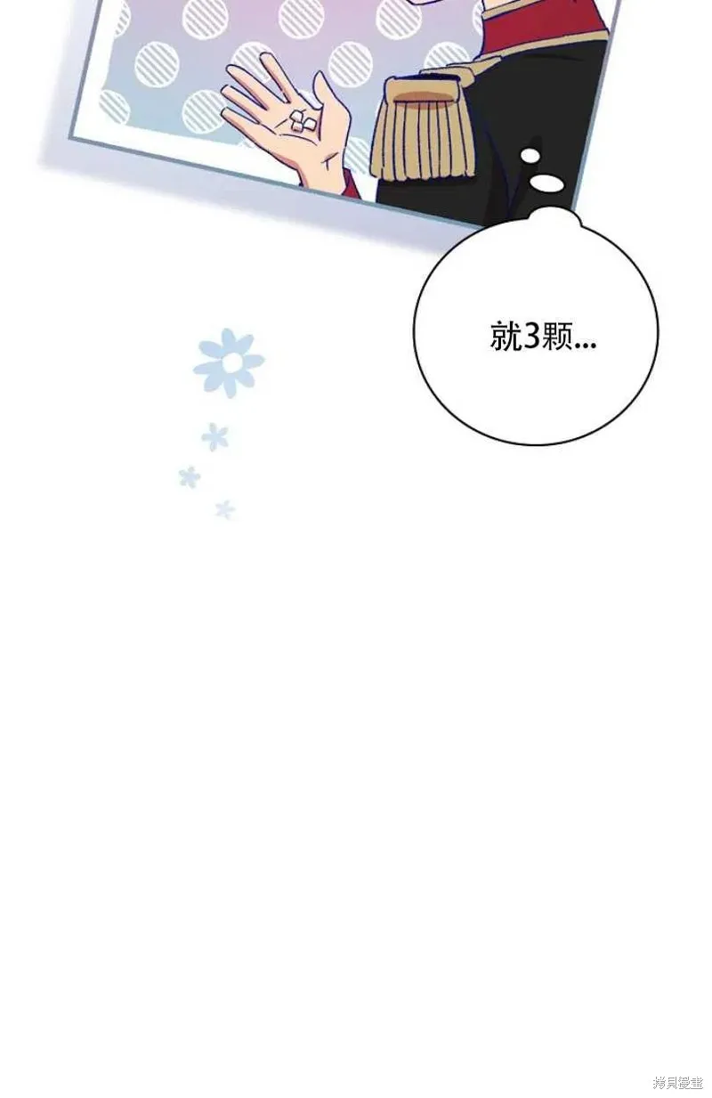 第28话 第39页