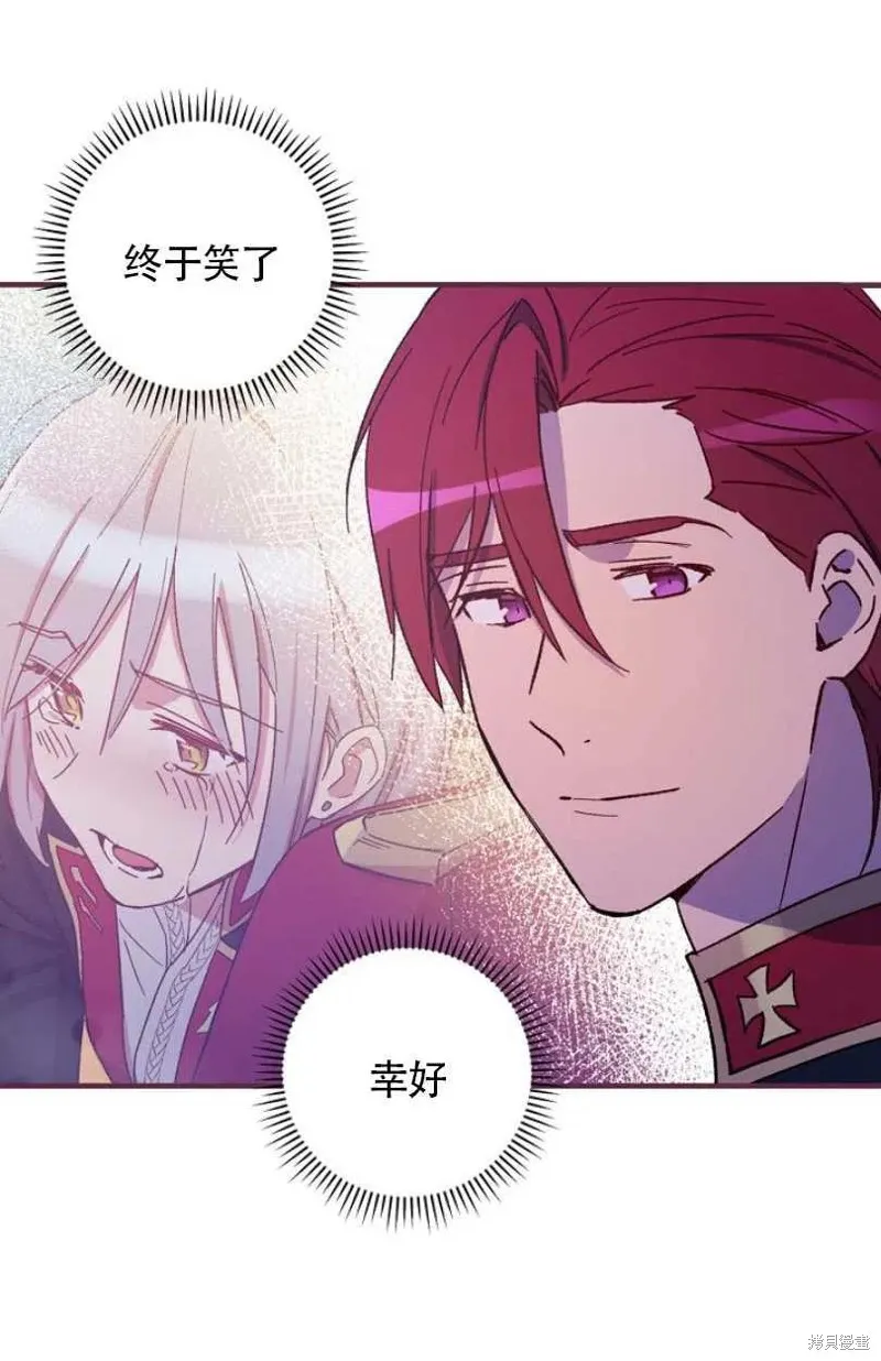 第28话 第44页