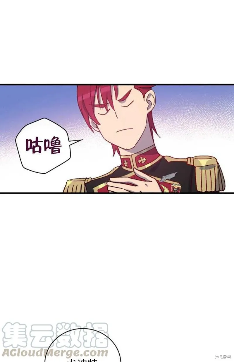 第28话 第45页