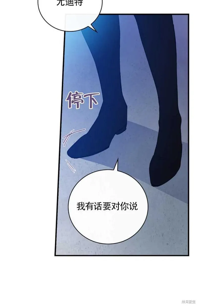 第28话 第46页