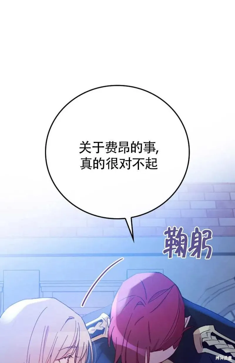 第28话 第47页