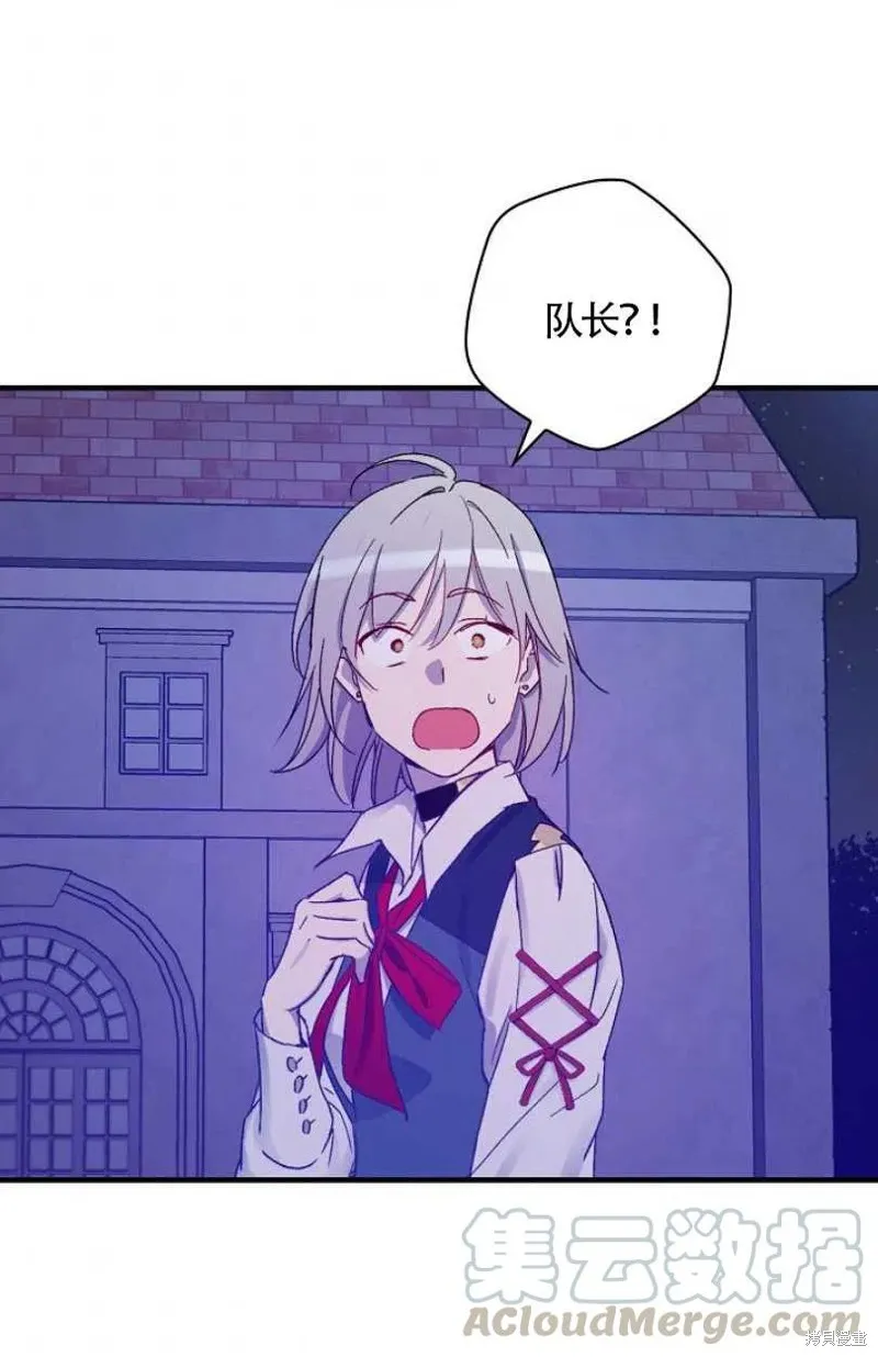 第28话 第49页