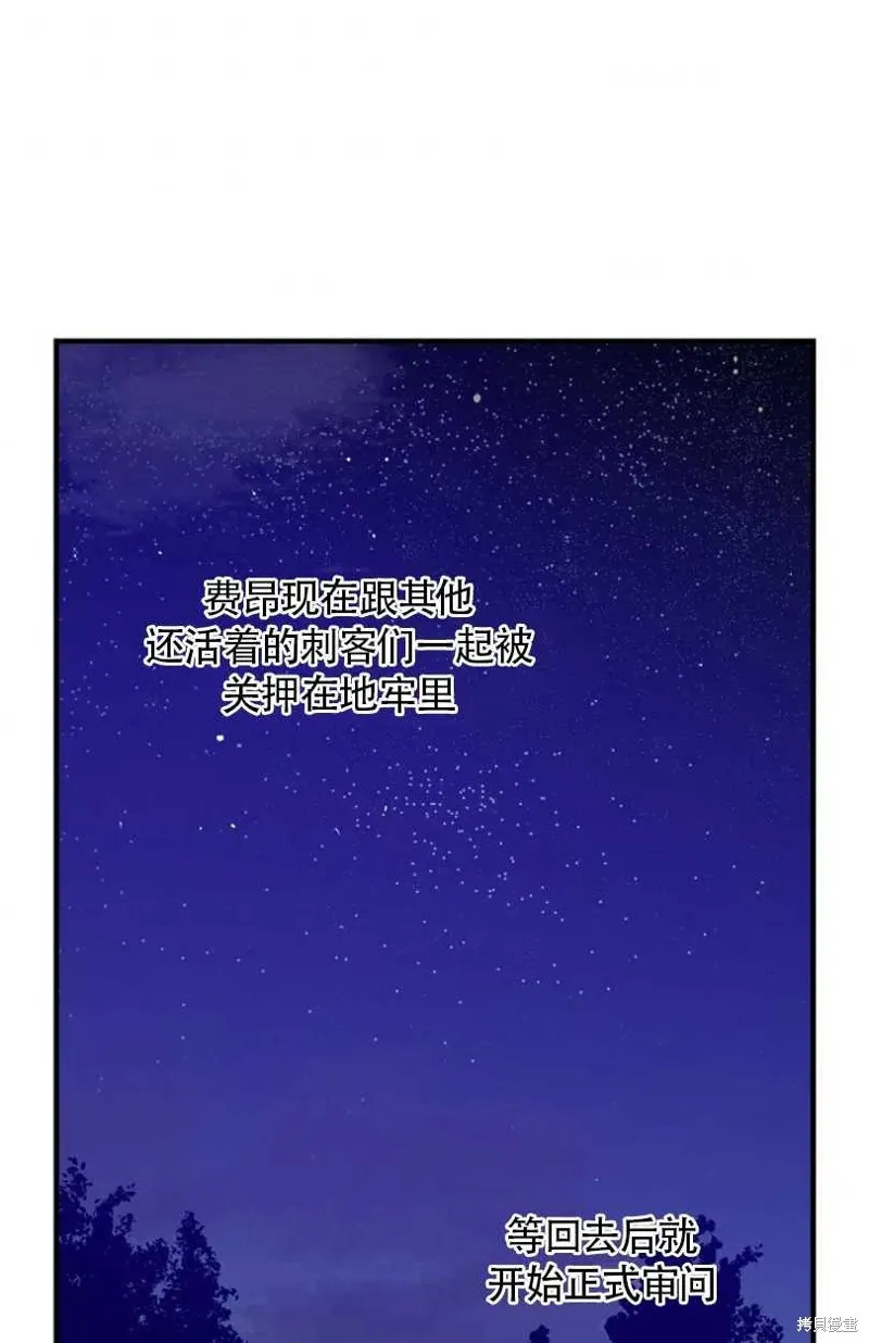 第28话 第50页