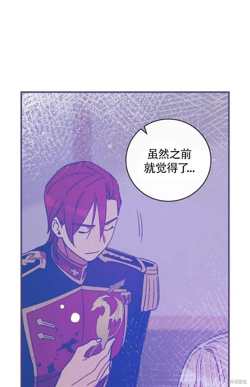 第28话 第56页