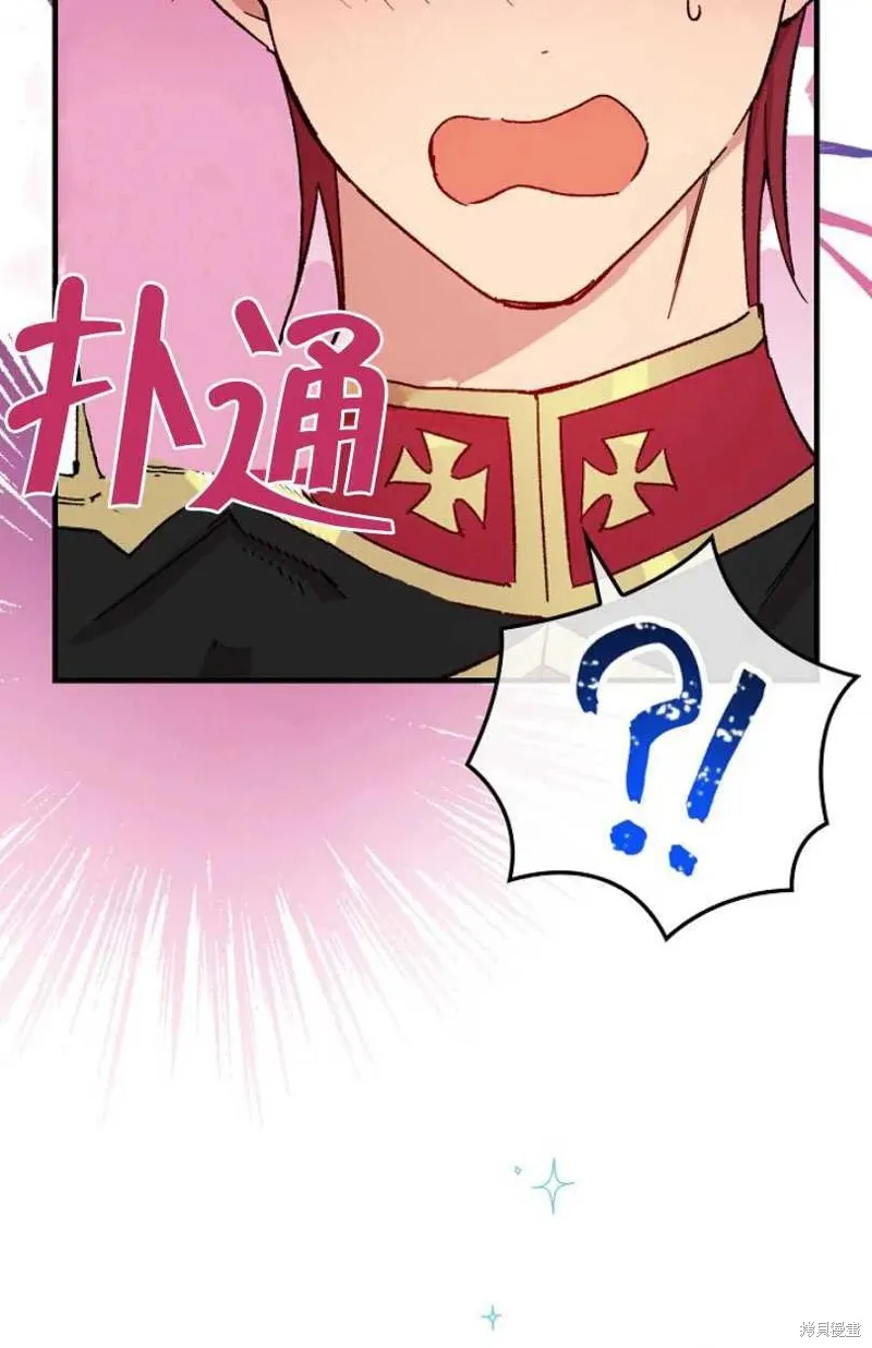 第28话 第60页