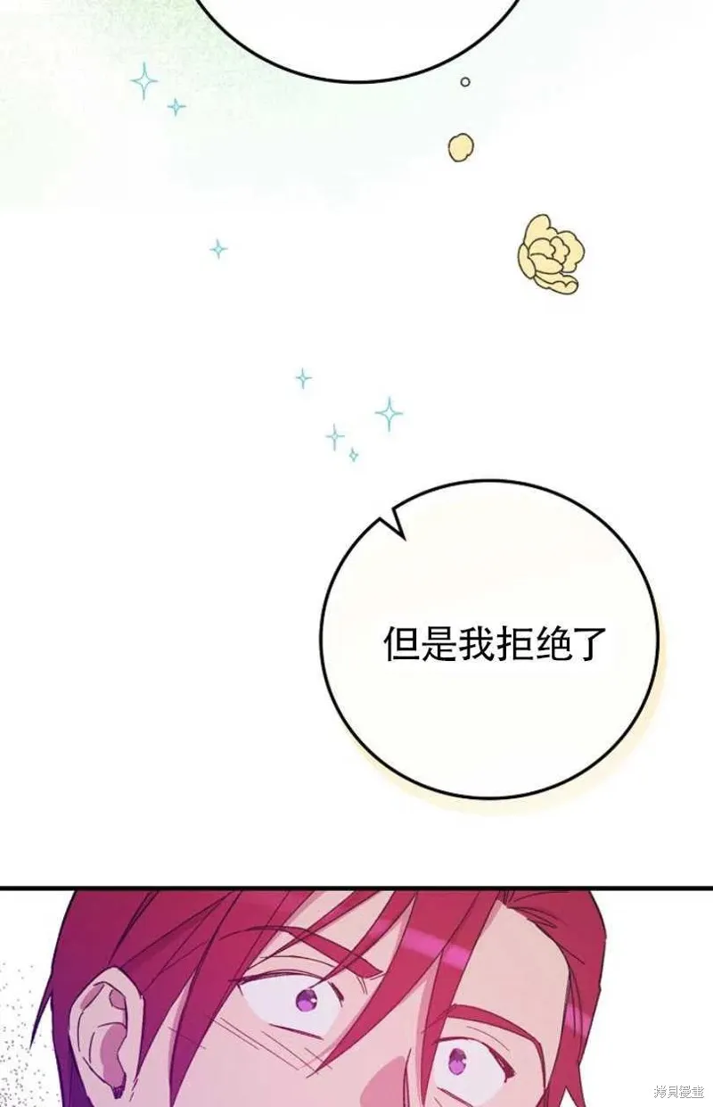 第28话 第63页