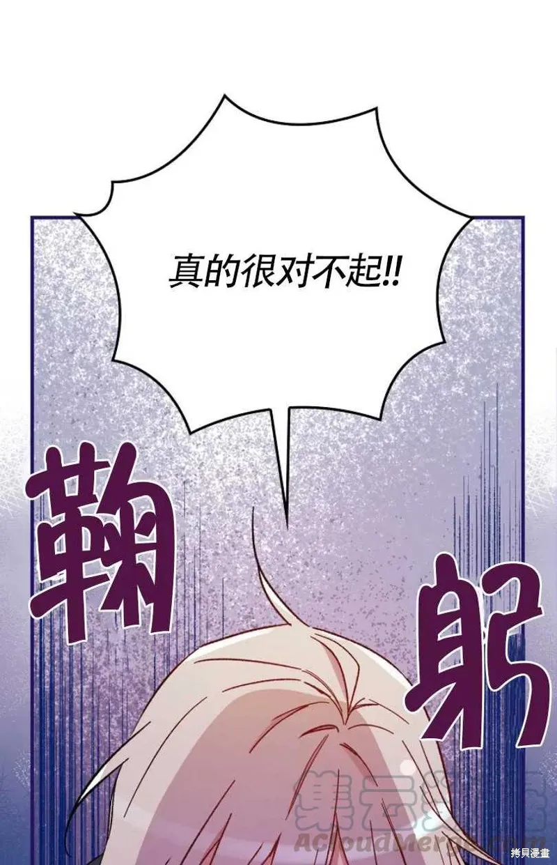 第28话 第65页