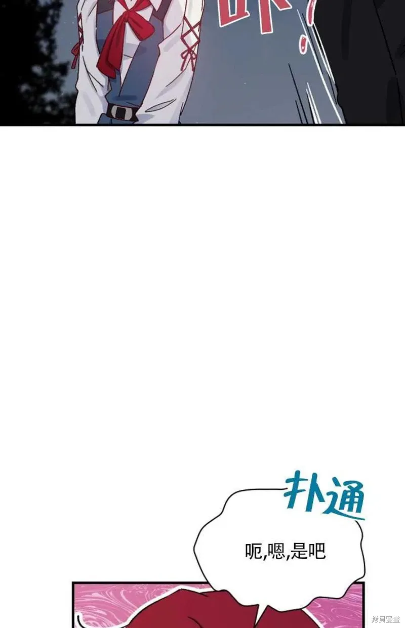 第28话 第79页