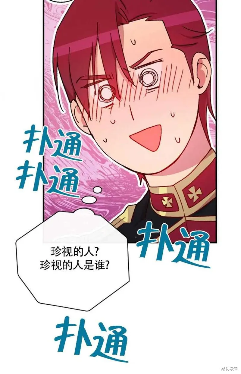 第28话 第80页