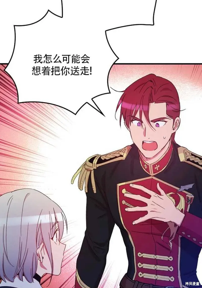 第28话 第83页
