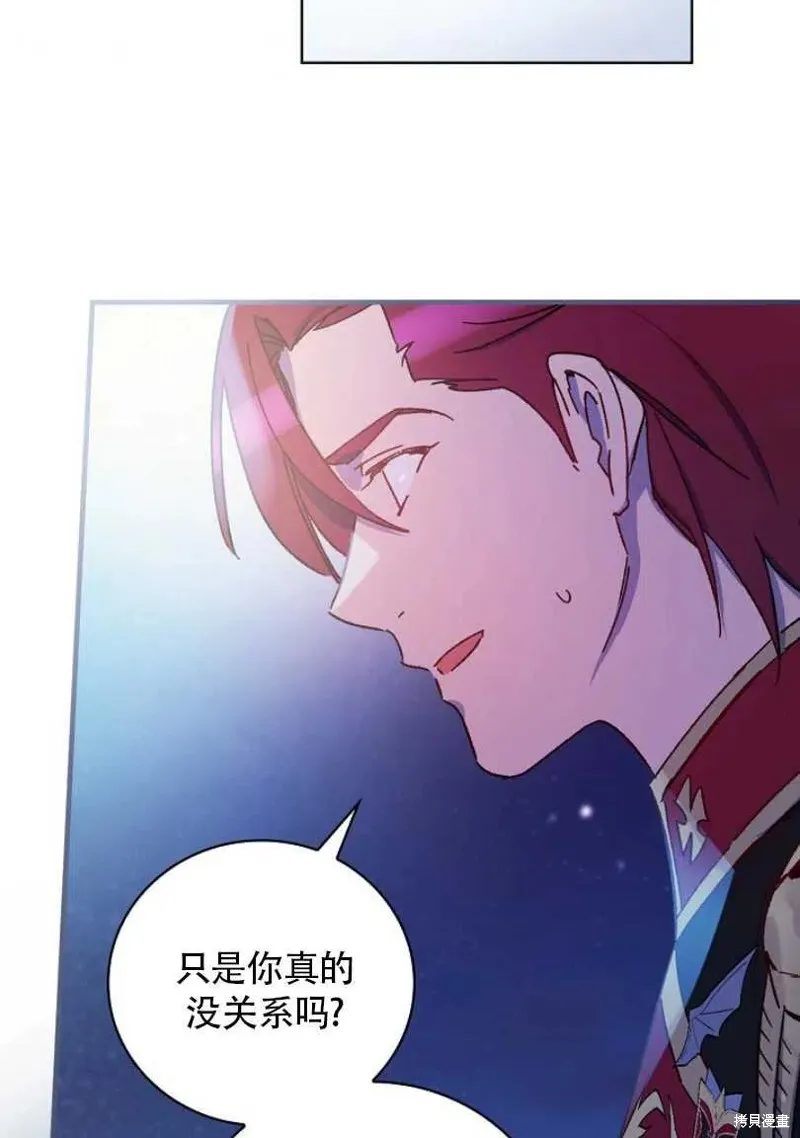 第28话 第86页