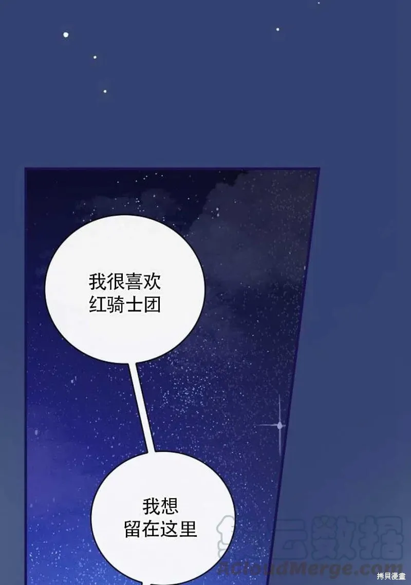 第28话 第89页
