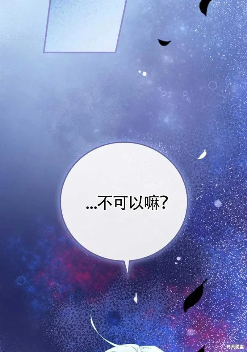 第28话 第92页