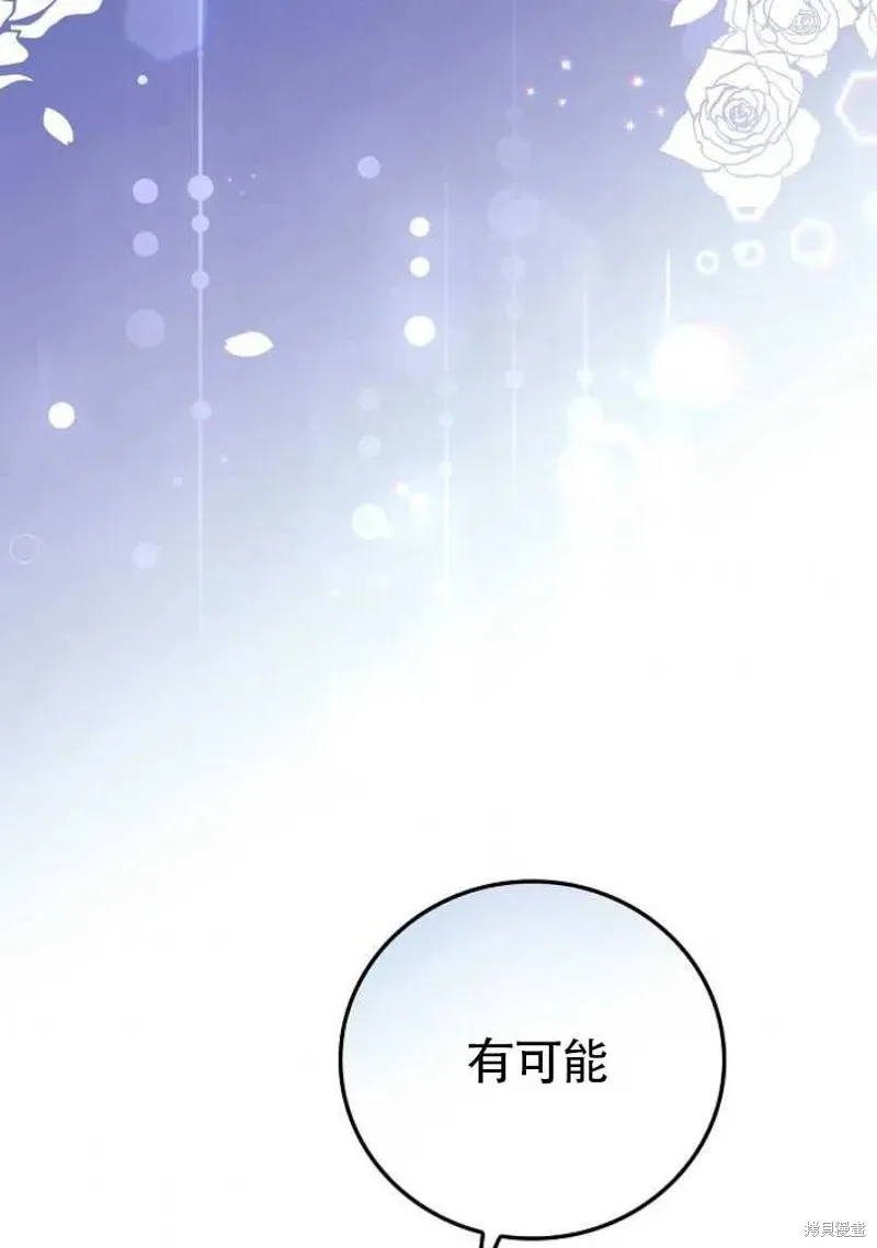 第28话 第94页