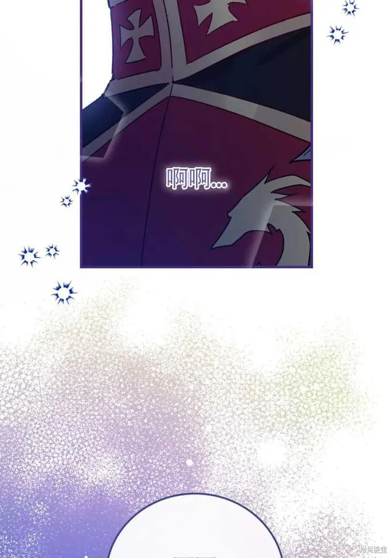 第28话 第96页