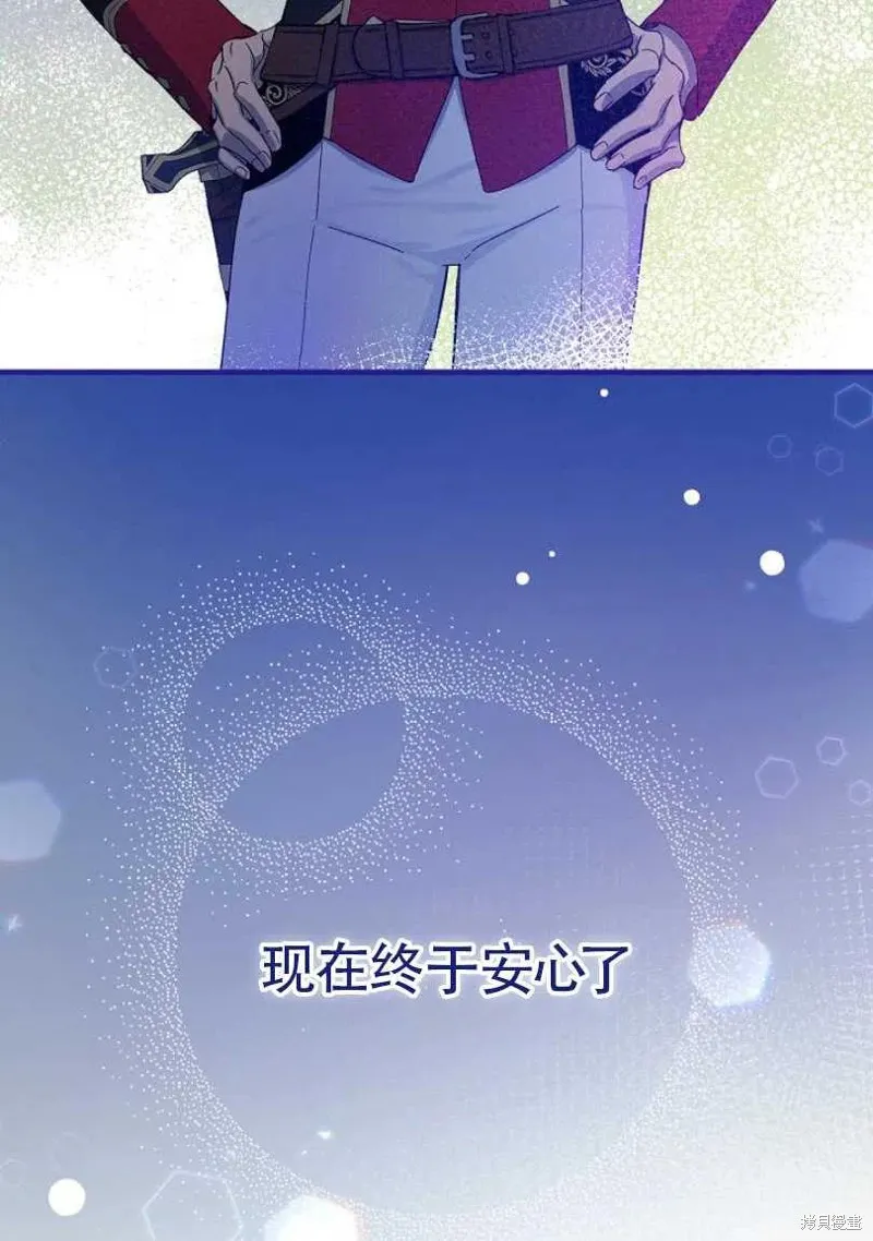 第28话 第98页