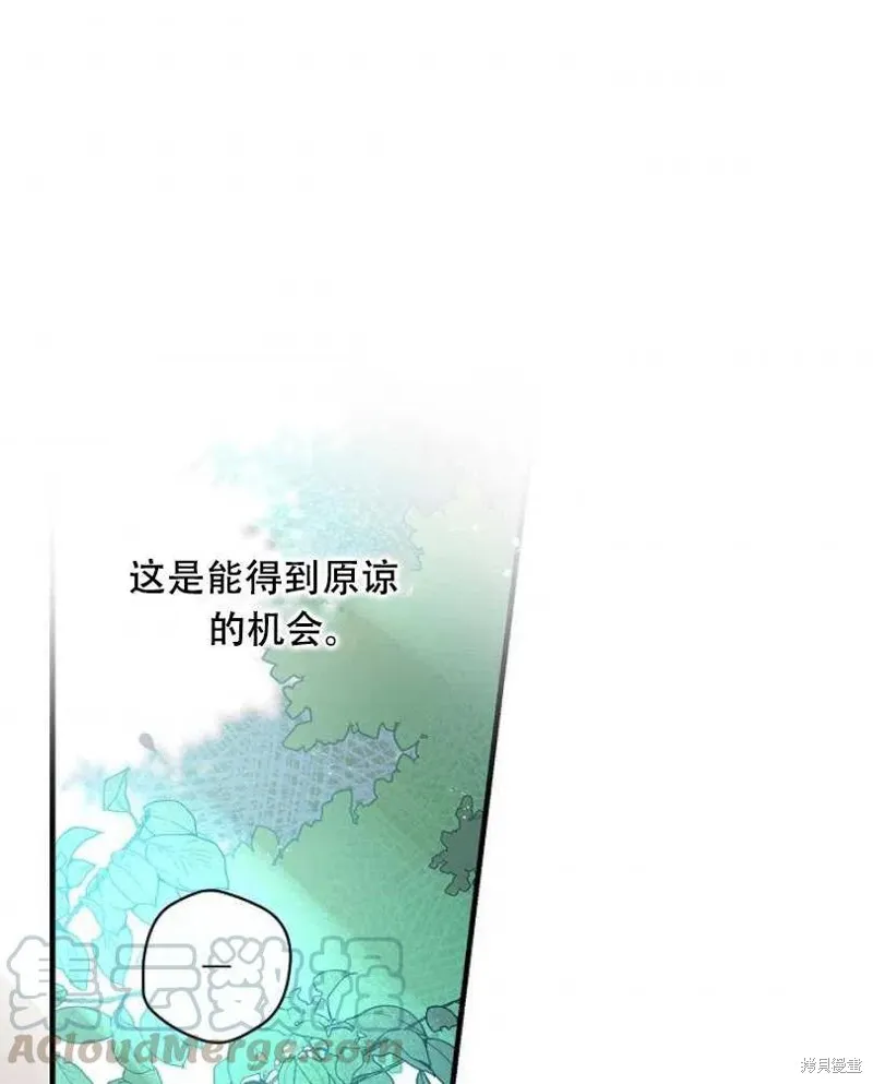 第26话 第1页