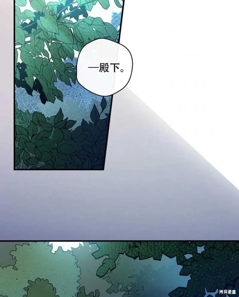 第26话 第2页