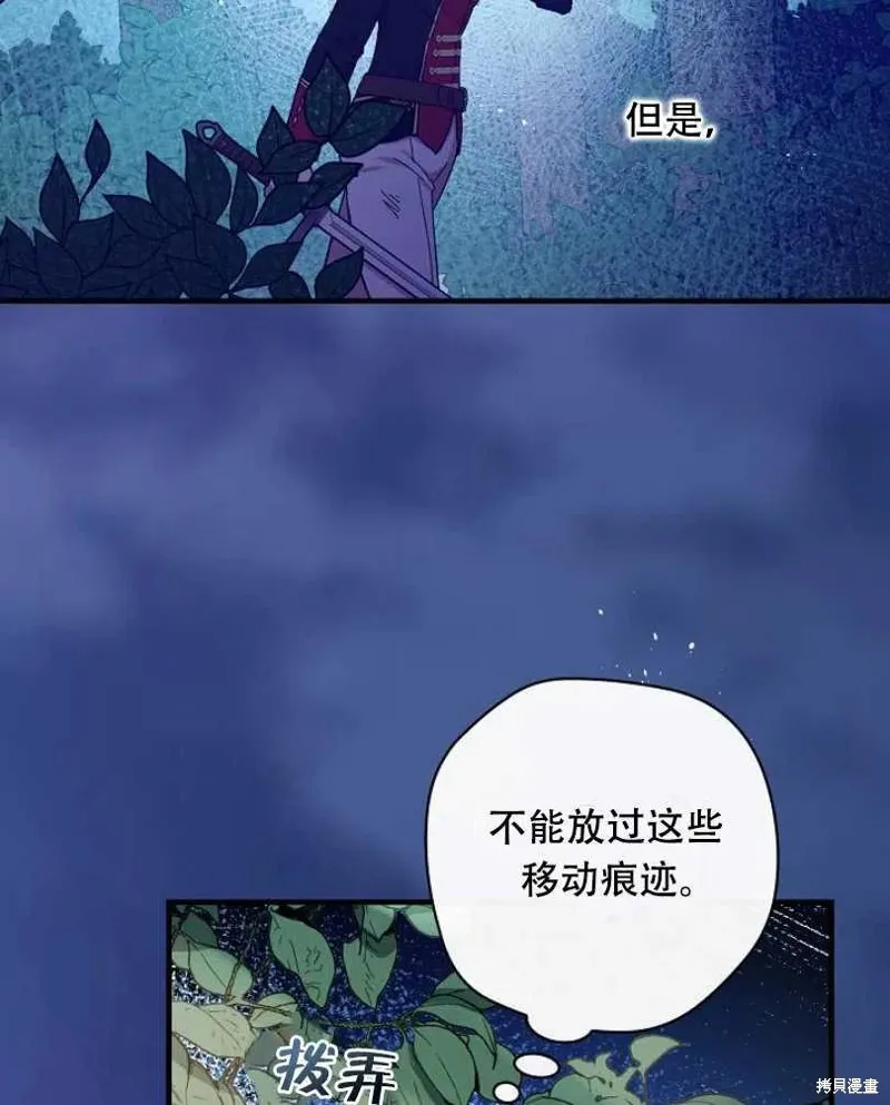 第26话 第4页