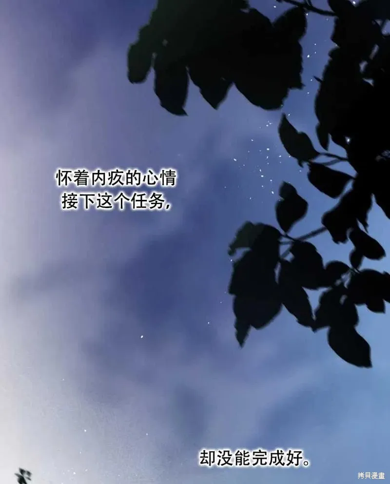第26话 第6页