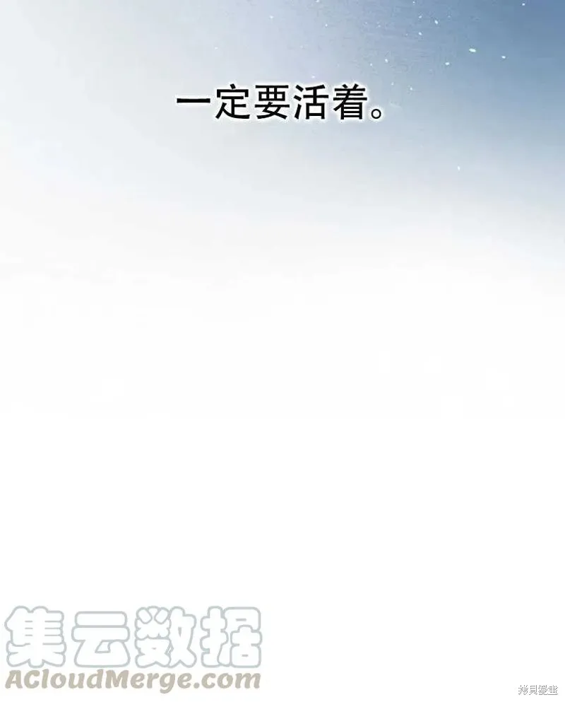 第26话 第9页