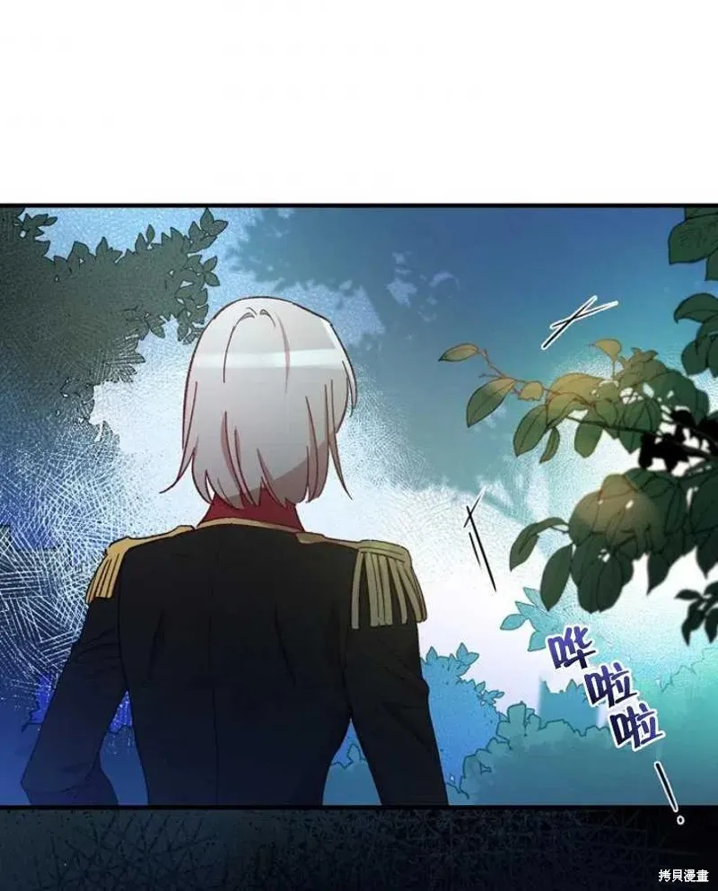 第26话 第12页
