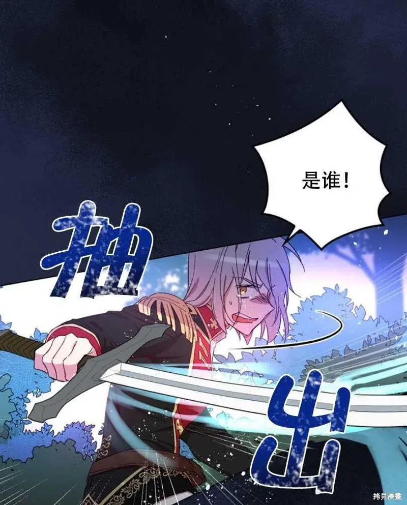 第26话 第14页