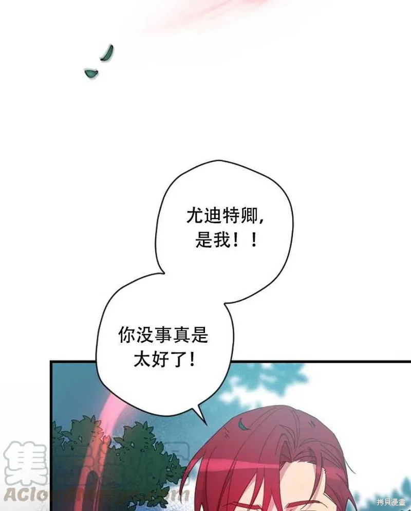 第26话 第17页