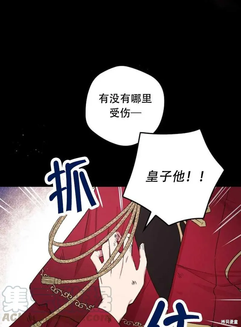 第26话 第21页
