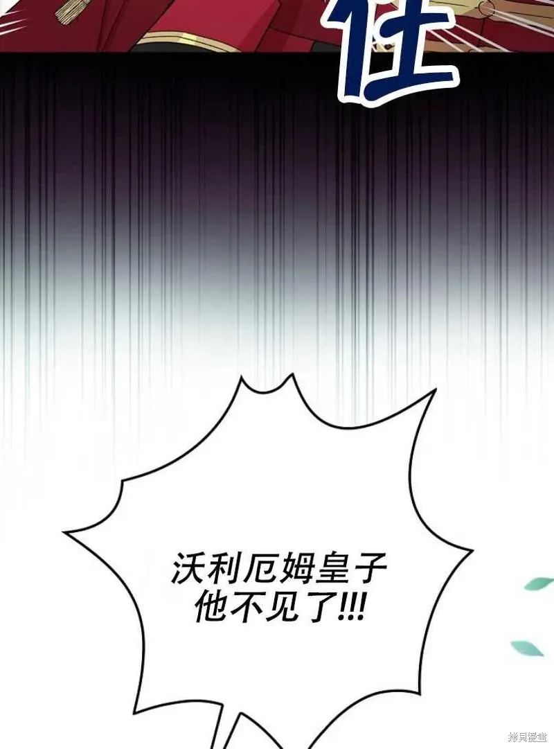 第26话 第22页
