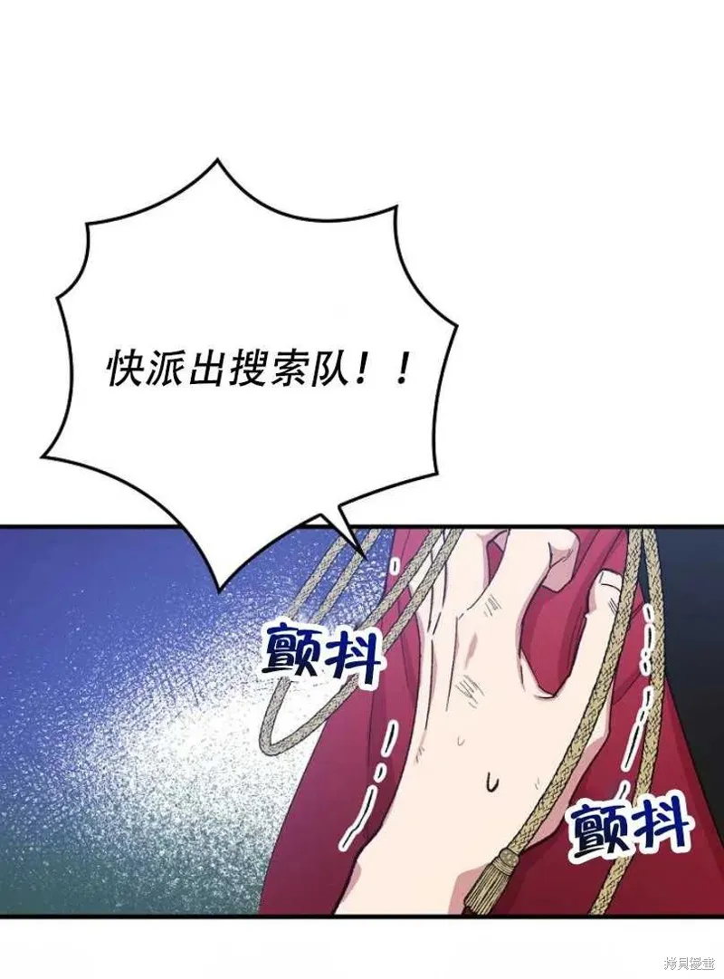 第26话 第24页