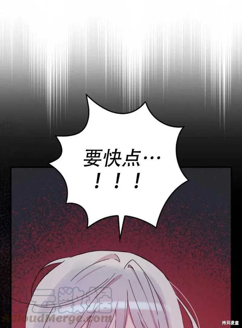 第26话 第25页