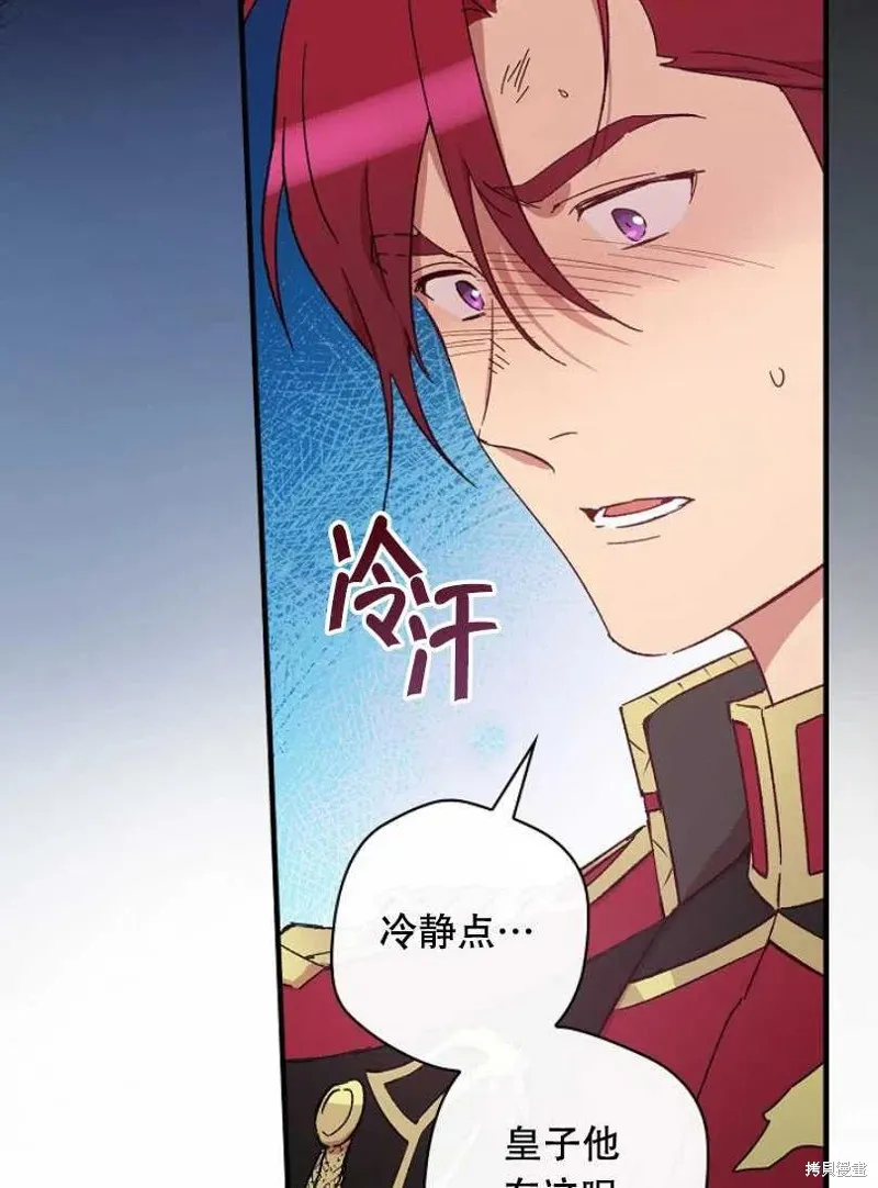 第26话 第27页