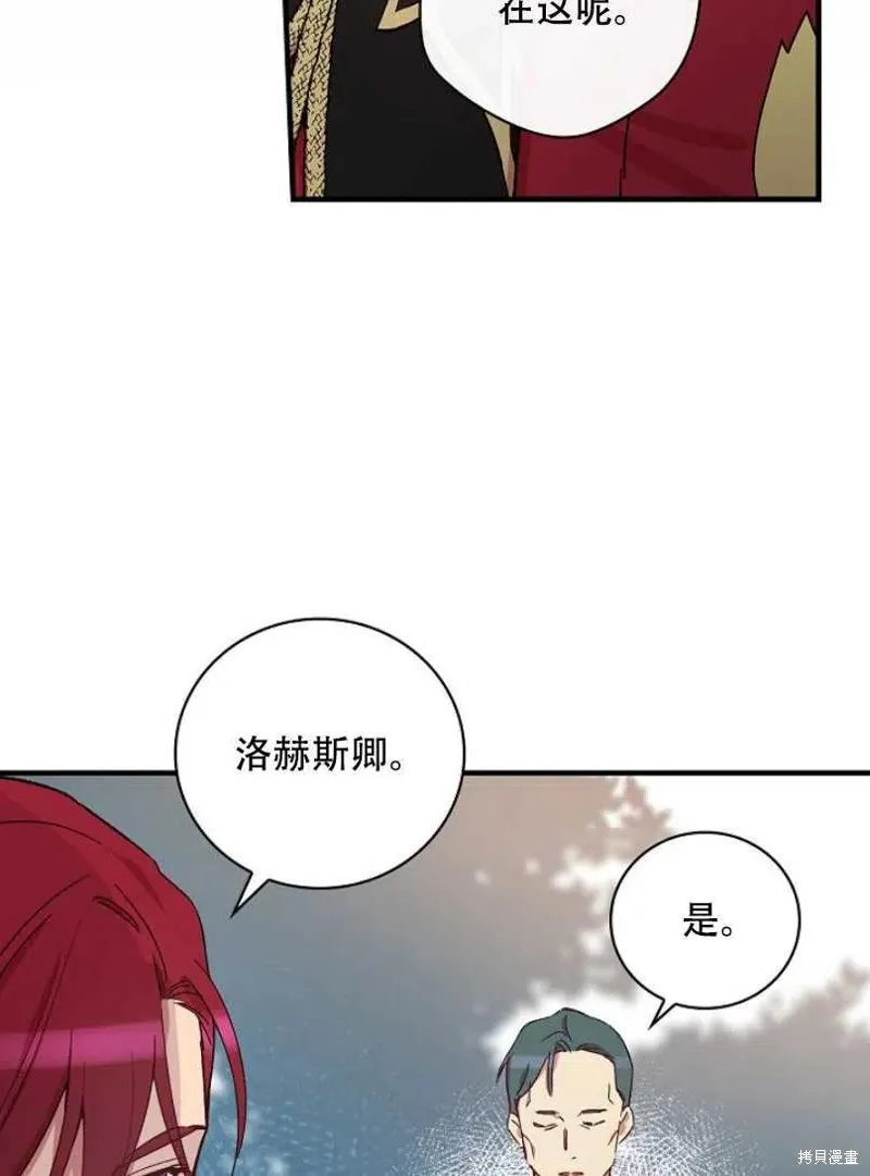 第26话 第28页