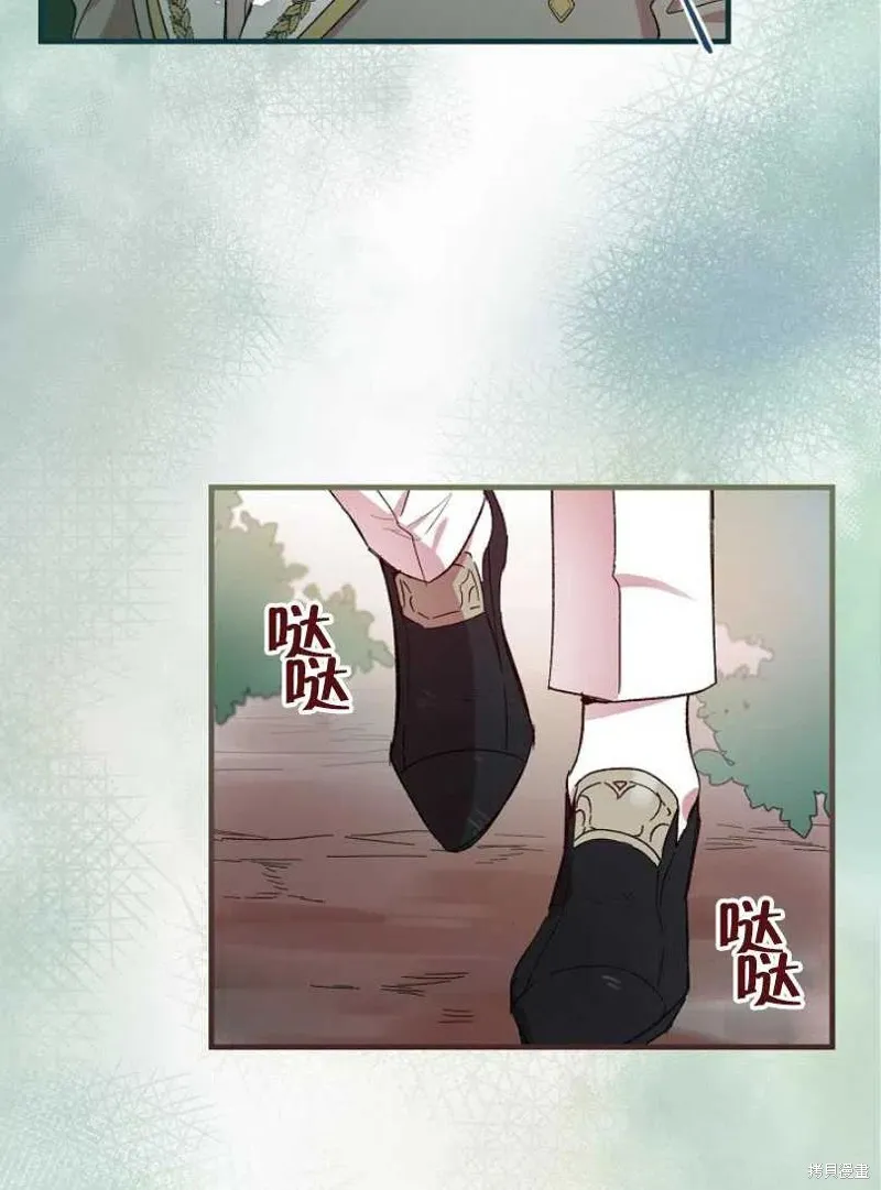 第26话 第31页