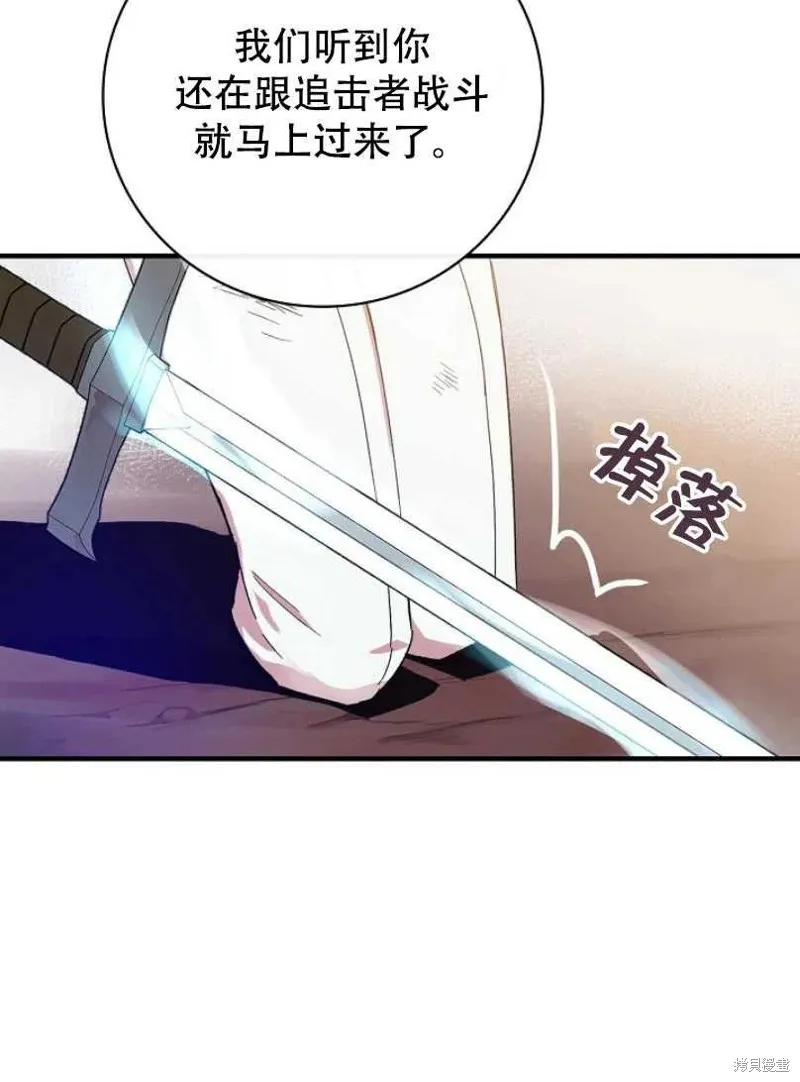 第26话 第38页