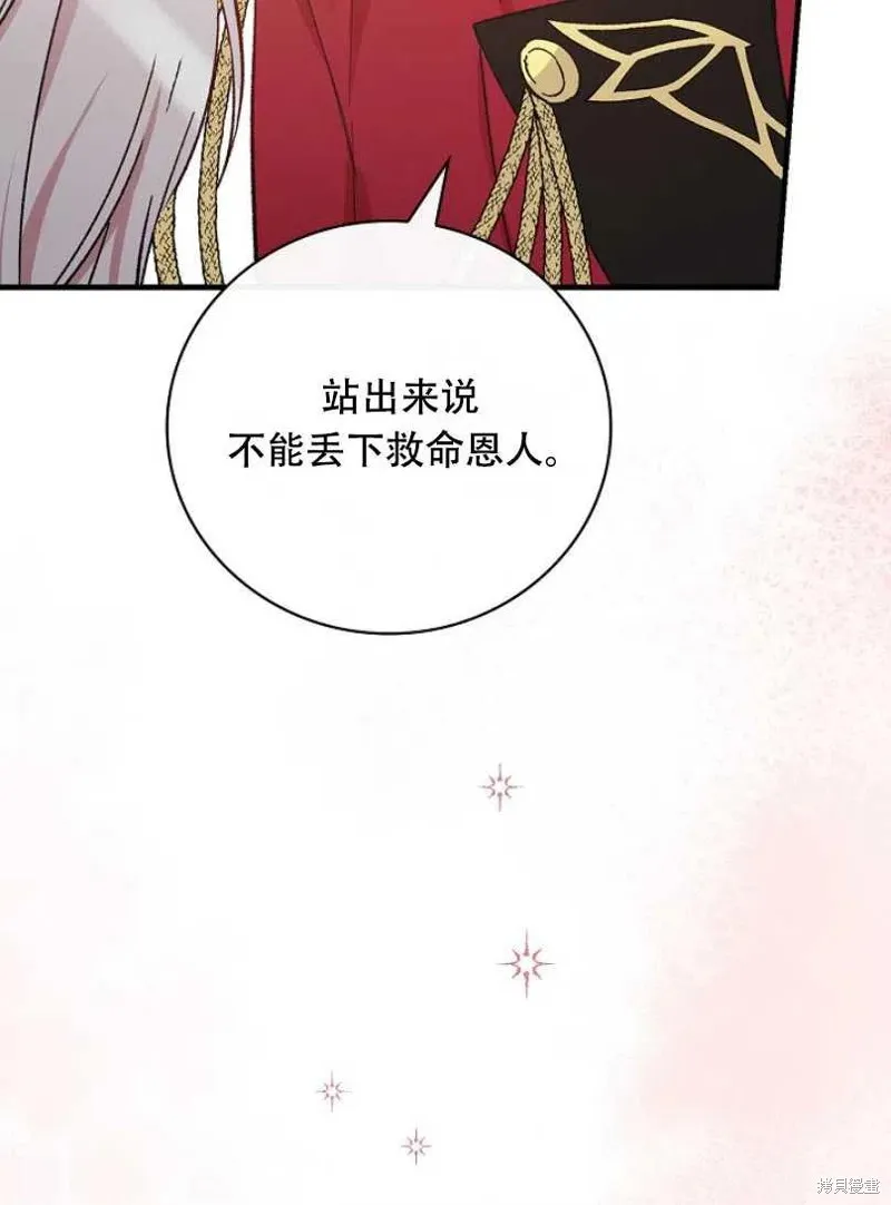 第26话 第40页