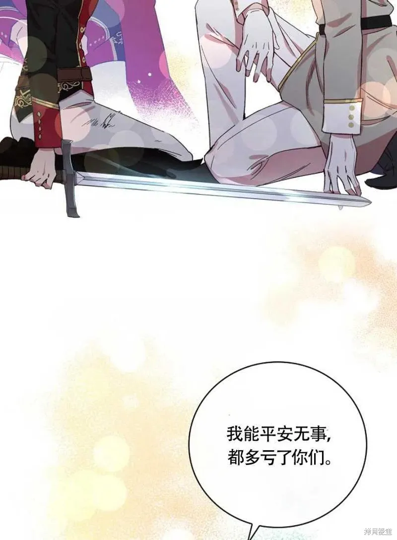 第26话 第46页
