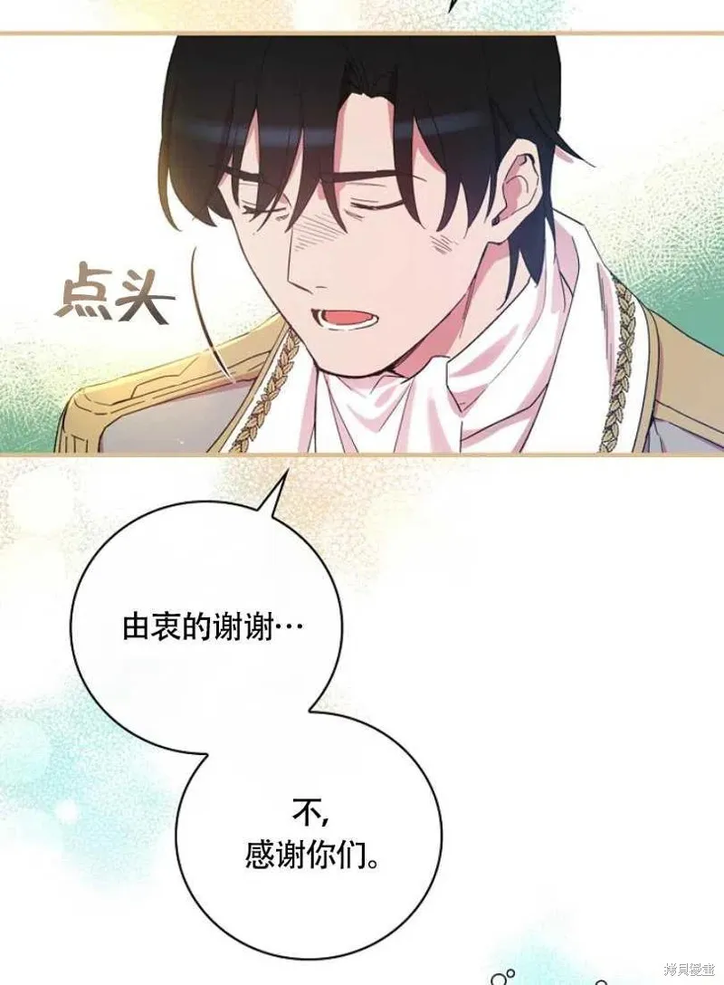 第26话 第47页