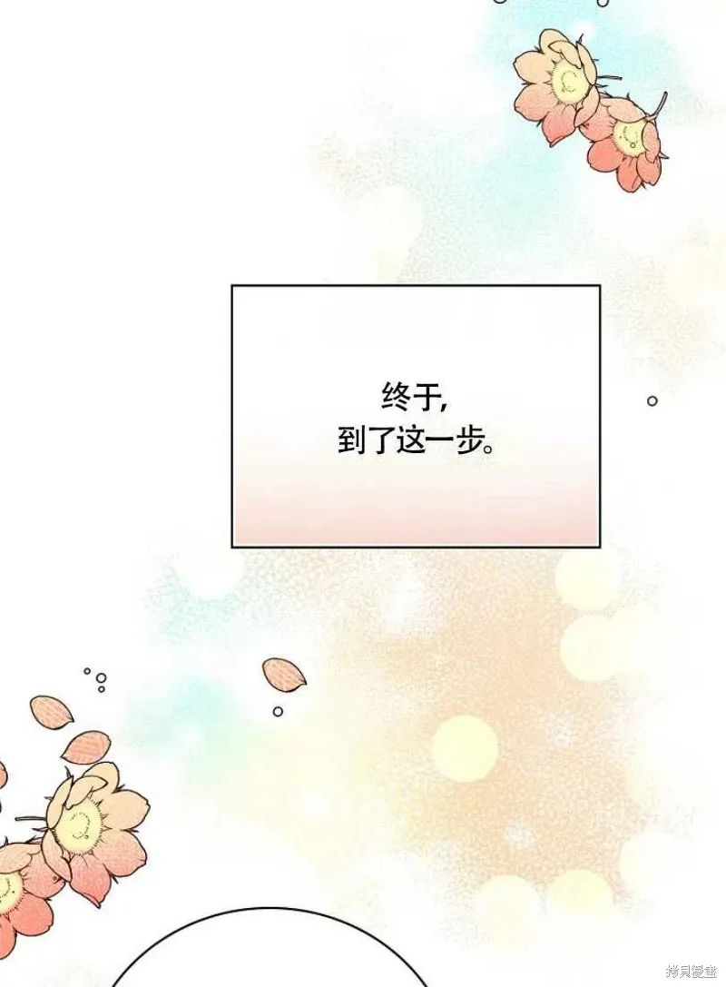 第26话 第48页