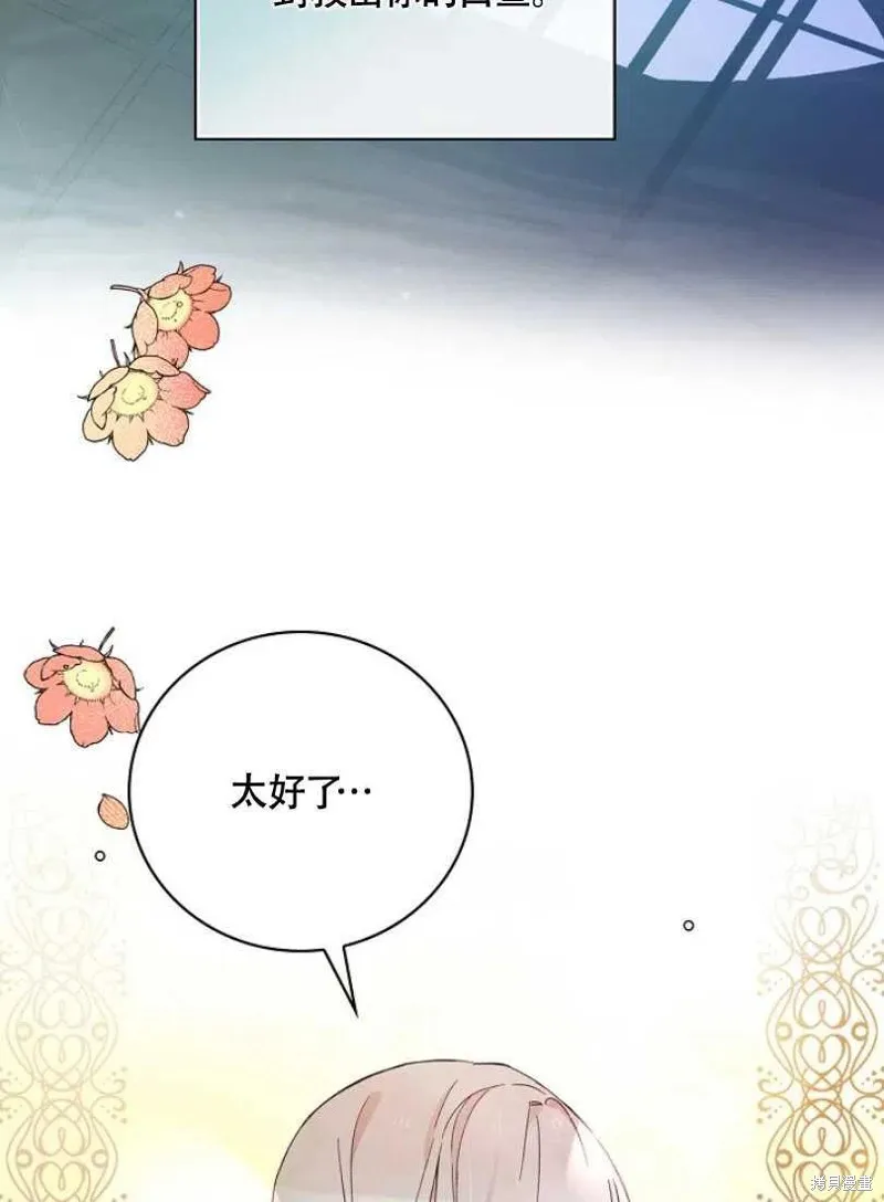 第26话 第51页