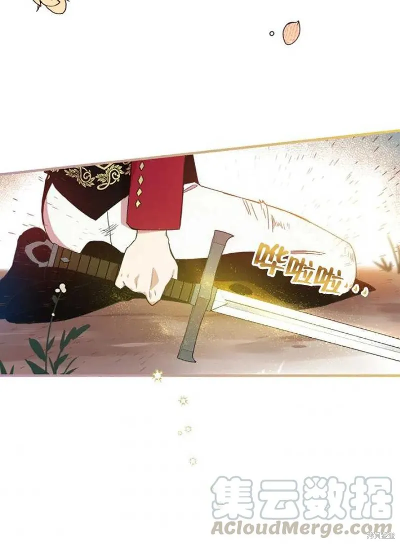 第26话 第53页