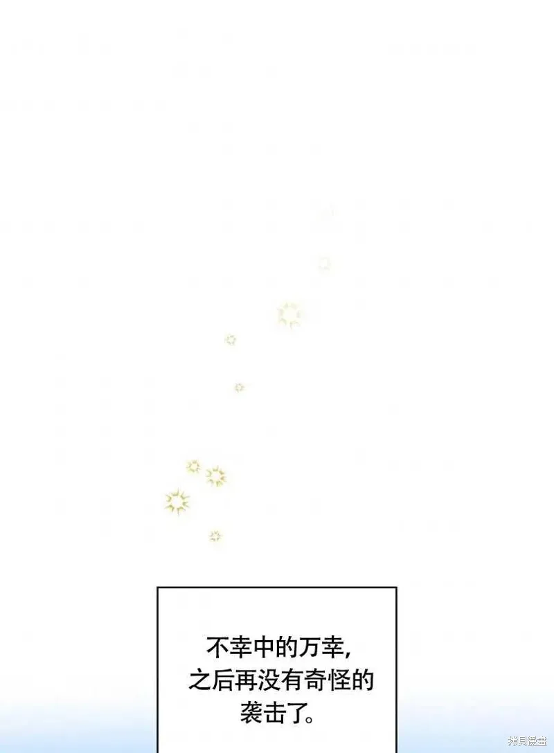第26话 第54页